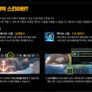 즐 PC방 이미지
