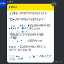2월 3주 차에 내가 뭘 했냐면...?!