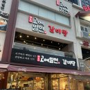 고메밀면 - 창원시 성산구 원이대로 730 | 고메밀면