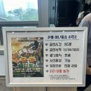 주니삼촌 공룡애니멀쇼 시즌2 이미지