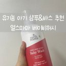 마마센트 이미지