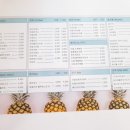 카페파인 이미지