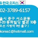 [캐나다인턴쉽] 캐나다 토론토 컴퓨터 소프트웨어 회사에서 인턴쉽 기회 이미지