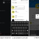 카카오톡 활용하기 이미지