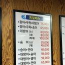 우리바다수산 이미지