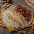 귀한족발화서점