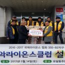 유달동 이미지