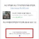 자바드림 후기, 해충방역업체 후기 제대로 확인하세요!