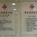 명보한의원 이미지