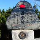 동해시-07 이미지