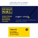 발레(무용)학원 인테리어... 오픈천장은 과연 천장을 높게 쓸 수 있을까?