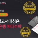 인천백운초등학교 이미지