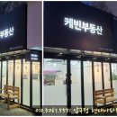 현대부동산컨설팅 이미지