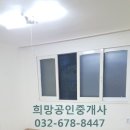 해성공인중개사사무소 이미지