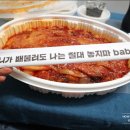 두찜진주