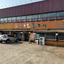 마루벌돌구이 배방점 | 천안백석동 맛집 마루벌돌구이 돌판에 구워먹는 고기집