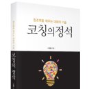 정석기술 이미지