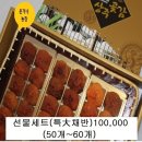 낙현농장 Daum카페