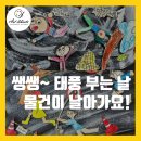 아트리미술창작소학원