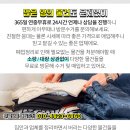 대명그린빌딩 이미지