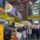 황이포차 이미지