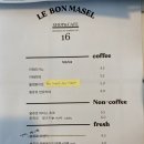 마젤커피