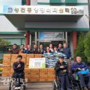 사)한국척수장애인경북협회 이미지
