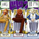 포항시남구32 | [포항 맛집] 범내골 남구 상도동 맛집 내돈내산 후기