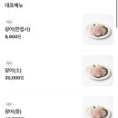 정희수산 이미지