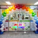 호암초교 이미지