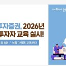 한국투자증권 이미지