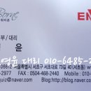 에넥스&대림바스플랜 이미지
