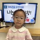 [12월 1주] 독서왕📚 교통안전체험교육🚥 미니컬링🥌 이미지