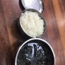 이해림아구찜 이미지