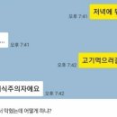 하나모텔 이미지