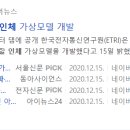 한미전자 이미지