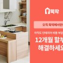신용인테리어 이미지