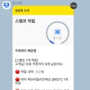 배곧애견샵 | 시흥 배곧 왁싱샵 강추 우호뷰티 헤어라인 왁싱하고 이마필러 효과보고 온 후기 !