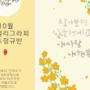 완미족발 파주운정점 이미지