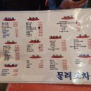 소주물래 맥주물래 네이버블로그