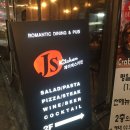 제이에스앤코 | 강남역 와인 무한리필 : 제이에스키친