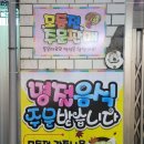 먹거리마당 네이버블로그