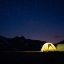 천문대 별빛정원 이미지