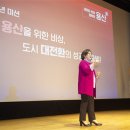 미래비젼공인중개사사무소 이미지