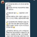 온도케이크 이미지