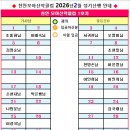 대동홈마트 앞 이미지