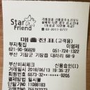 삼주초장 Daum카페