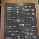 모여라조개랑해물이랑 이미지