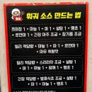 [천안] 천안 무한리필 식당 중 1등인 양꼬치+훠궈 고퀄 맛집<해동양꼬치훠궈무한리필>