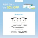 다비치안경 광주 첨단점 이미지